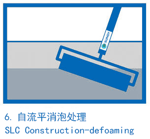 6.Self leveling defoaming treatment